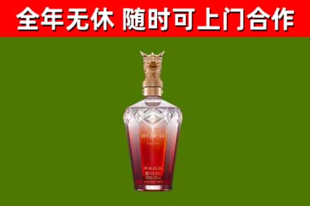 古浪烟酒回收皇家剑南春龙年.jpg