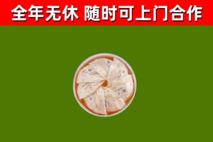 古浪回收燕窝
