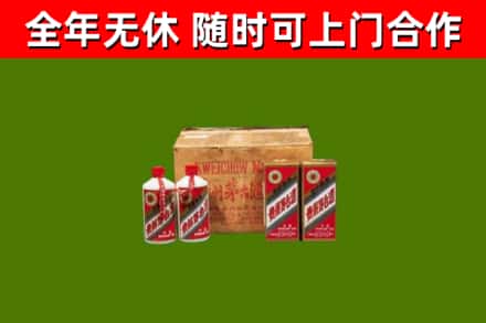 古浪回收老茅台酒