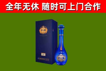 古浪烟酒回收老梦之蓝酒.jpg