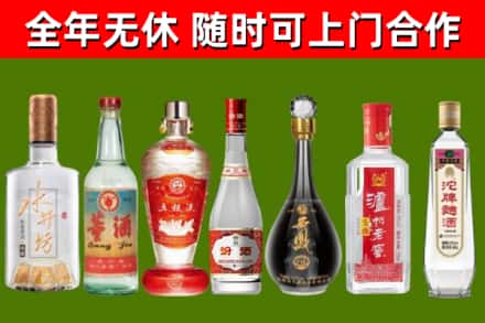 古浪烟酒回收名酒系列.jpg