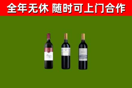 古浪烟酒回收拉菲红酒.jpg