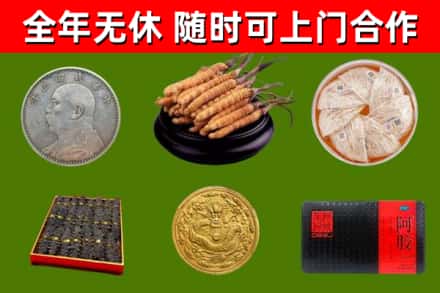 古浪回收礼品